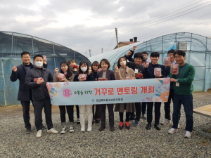 칠곡교육청, 거꾸로 멘토링 운영 협의회