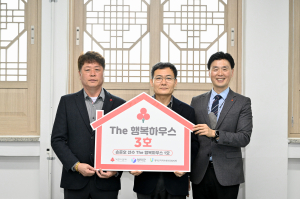 영덕군, ‘The 행복하우스’ 1호 준공