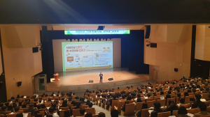 경북도, 공익직불제 업무담당자와 긴밀 소통