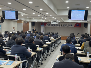 대구강서소방서, 성서산업단지 공장 관계자 안전교육ㆍ간담회