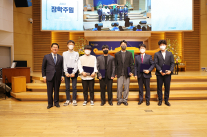 포항중앙교회, 대학생 29명에 장학금