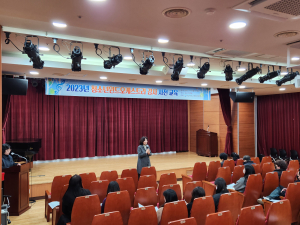 경북교육청문화원 ‘청소년 윈드오케스트라 강사 연수’