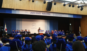 DGIST, 2023년도 전기 학위수여식 개최