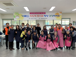대구 수성구 희망나눔위, 주변 이웃 위해 아낌없이 지원