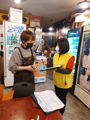 포항시 남구청, 나들이철 관광지 위생업소 점검