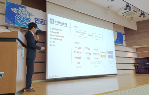 영진전문대 인공지능혁신공유대학, 인공지능ㆍ데이터 마케팅 특강