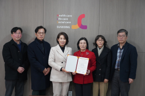 수성대·대구평생교육진흥원, 고등직업교육거점지구사업 협약