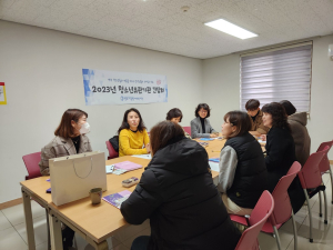 영주시종합사회복지관, 청소년유관기관 간담회