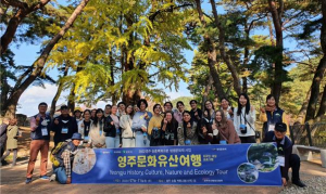 소백산생태탐방원, 소백산 권역 '영어해설사 과정' 참가자 모집
