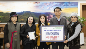 ‘영주 지역인재 육성’…온정 이어진다