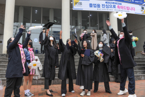 대구가톨릭대, 4년 만에 찾아온 대면 졸업식