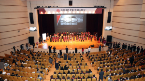 경북대, 2023년 2월 학위수여식 개최