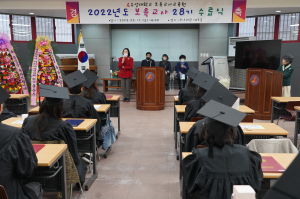 수성대 보육교사교육원, 28기 수료식 개최