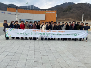구미 오운여상 졸업생, 모교서 추억 새겨