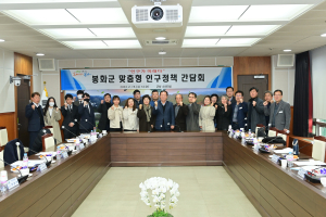 “지방소멸 막자”…봉화, 해법 찾기 머리맞대