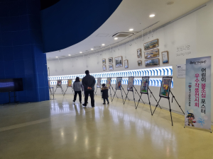 대구강서소방서, 불조심 포스터 우수작품 전시회