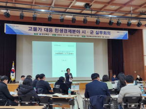 경북도, 민생경제 안정 ‘행정력 집중’