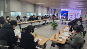 대구 남구, 복지업무 담당자 고독사 예방 교육