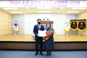 대구 수성 글로벌 ESD 실천연대 ‘행안부 장관상’ 수상