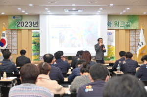 청송군, 정책개발 역량강화 워크숍