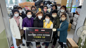 봉화 “튀르키예ㆍ시리아에 사랑을”…구호물품 기부