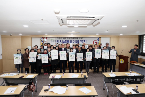바르게살기운동 상주시協, 정기총회ㆍ군사시설 통합이전 유치 결의대회