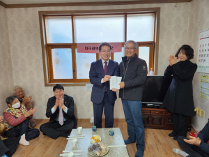 군위군 우보면 달산1리 이상규 이장, 교육발전기금 200만원 기탁