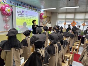 칠곡왜관초 병설유치원 졸업식 개최