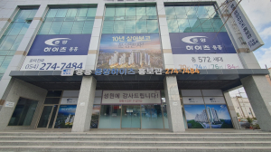 포항 더아일린협동조합, 협동조합형 민간임대아파트 사업 지속 입장 밝혀