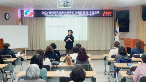 영양군우리음식연구회, 식품영양ㆍ위생교육