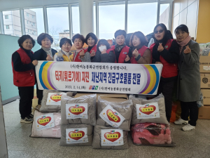 (사)한국여성농업인 봉화군연합회, 지진피해국에 구호품