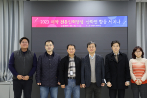 케이메디허브, 제약 실무실습 프리셉터 역량UP