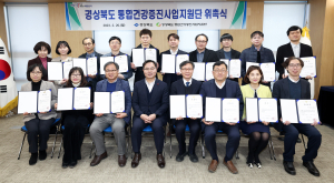 경북도 통합건강증진사업지원단, 건강시대 이끈다