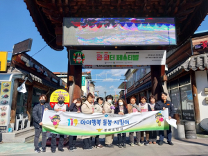 봉화소방 “119아이행복돌봄터와 함께 저출산 극복”