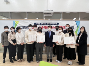 계명문화대, KMCU 러닝 서포터즈 발대식