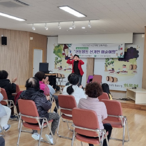 상주시, 신통방통 신기한 마술 여행 공연 '호응'