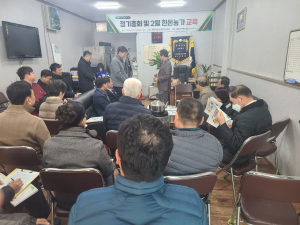 대한한돈협회 군위군지부, 한돈 농가 정기총회 개최