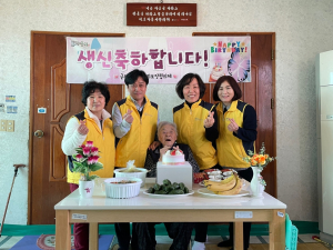 군위읍 지사협, 독거어르신 생신상 차리기