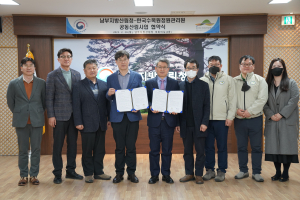 남부지방산림청, 울진산불피해지 복원 총력