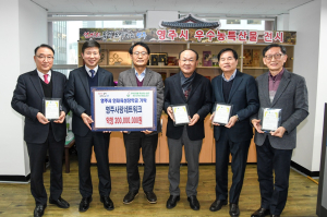 영주시 출향인 4명, 지역 인재 육성 ‘한마음 한뜻’