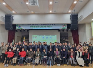 경주시평생학습가족관, 평생학습대학 개강