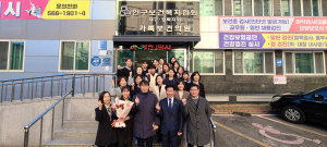 이삼식 인구보건복지협회장, 대구경북지회 방문