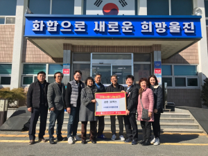 울진 후포면 출향인, 어머니와 함께 라면 기부