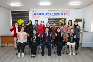 대구 중구, 헤어디자이너 양성 프로젝트