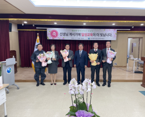 대구달성교육청,  제40회 ‘달성교육상’ 시상식