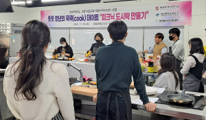 대구 달서구, 도예 체험하며 인생 동반자도 찾고~