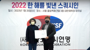 김천대 정창욱 스쿼시부 감독, 문체부 표창