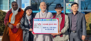 포항 송라면 지진피해 가구에 이어진 후원금