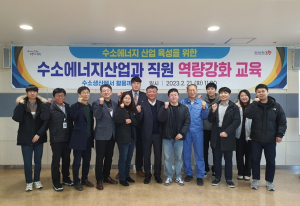 ‘친환경 에너지 도시 포항’ 대전환 꿈꾼다