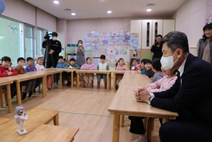 포항, 영유아 디지털 체험 확대ㆍ다양화 박차